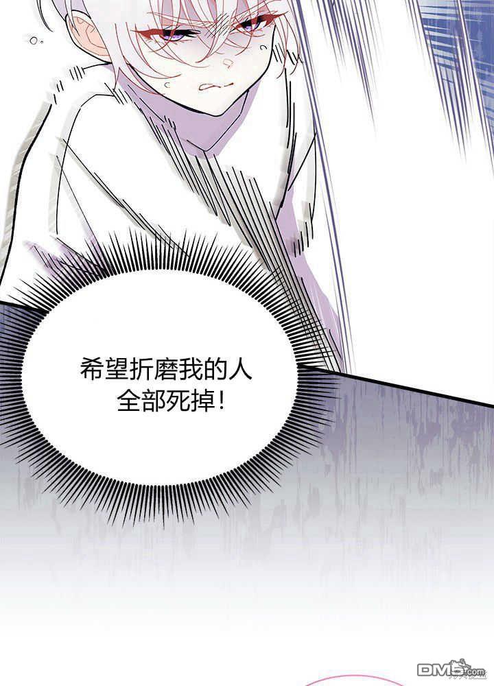 第45话84