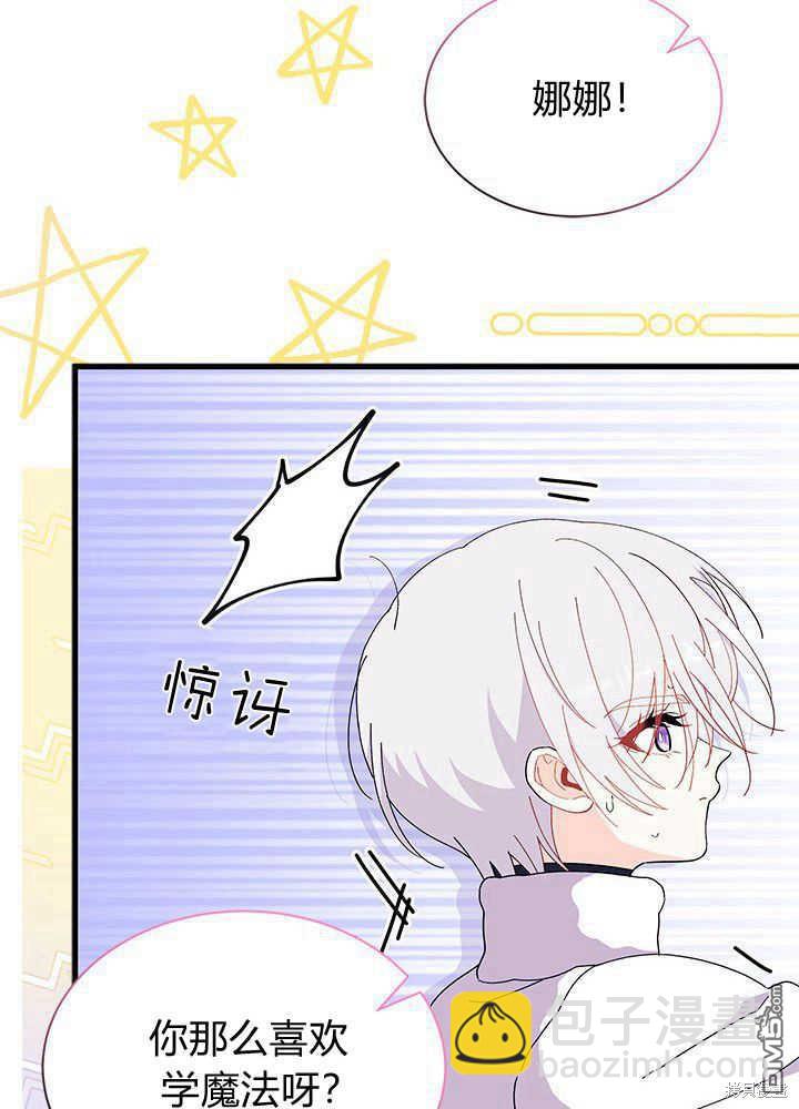 第45话85