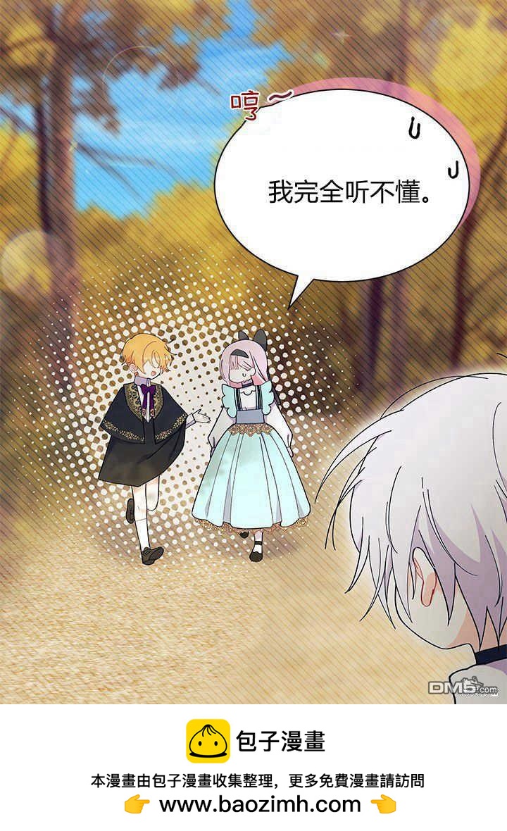 第45话87