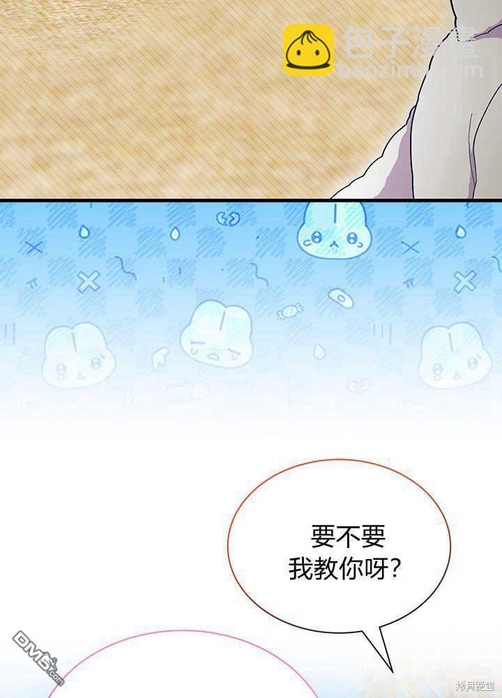 第45话88