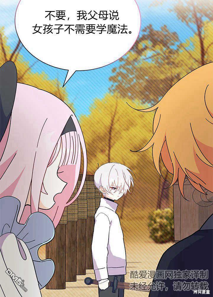 第45话89