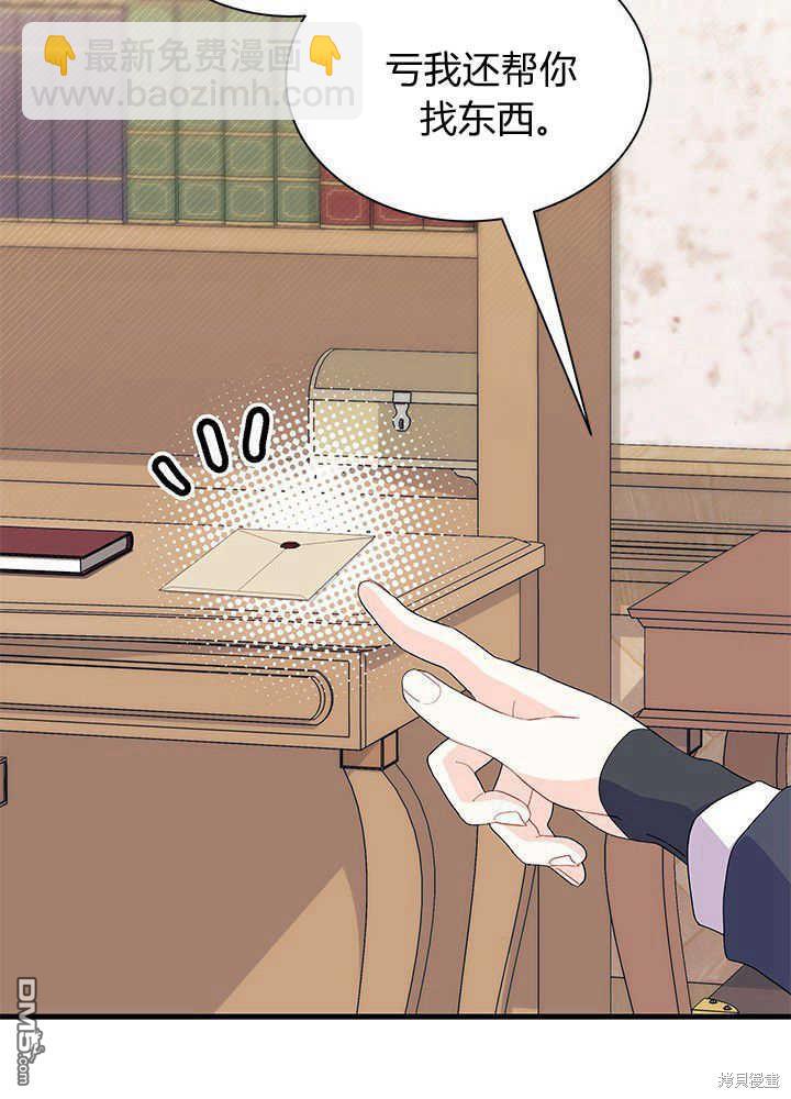 第45话9