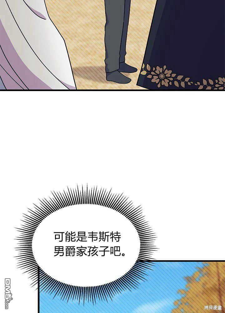 第45话90