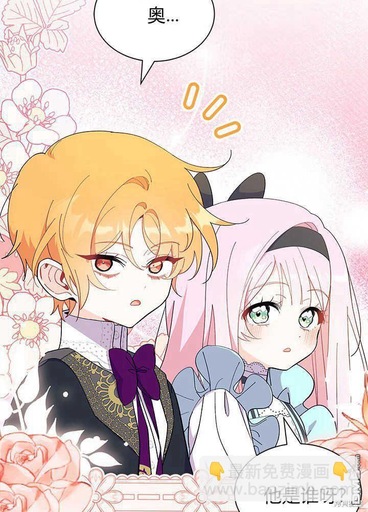 第45话92