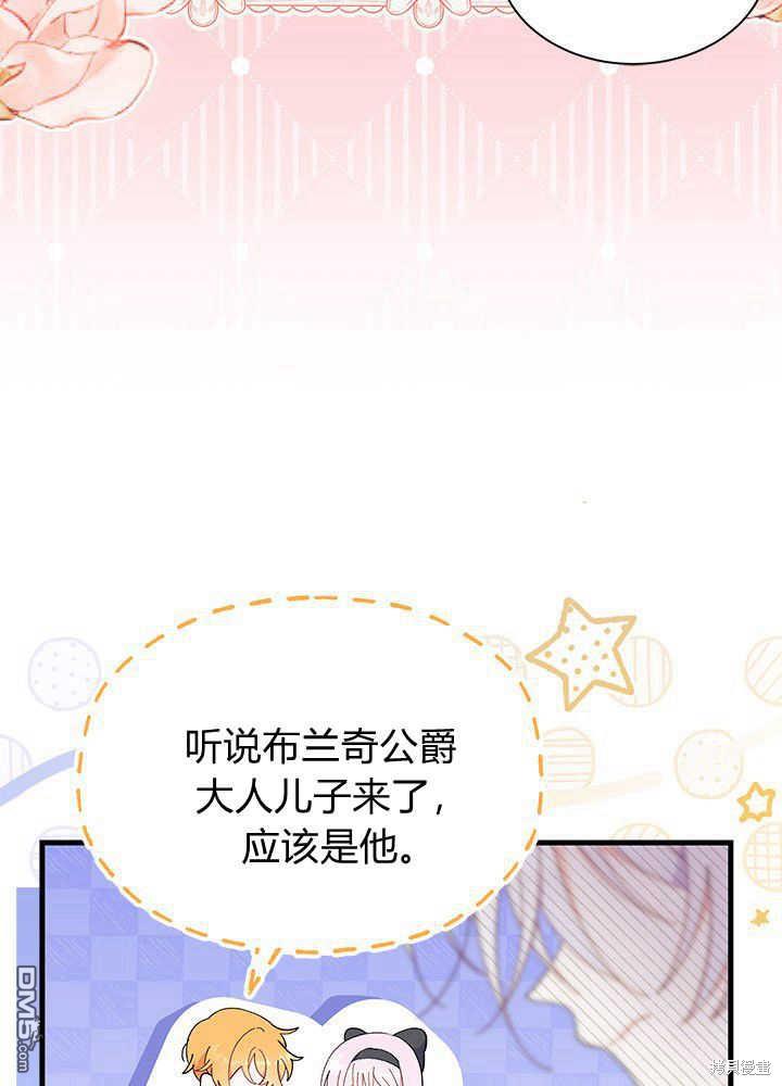 第45话93