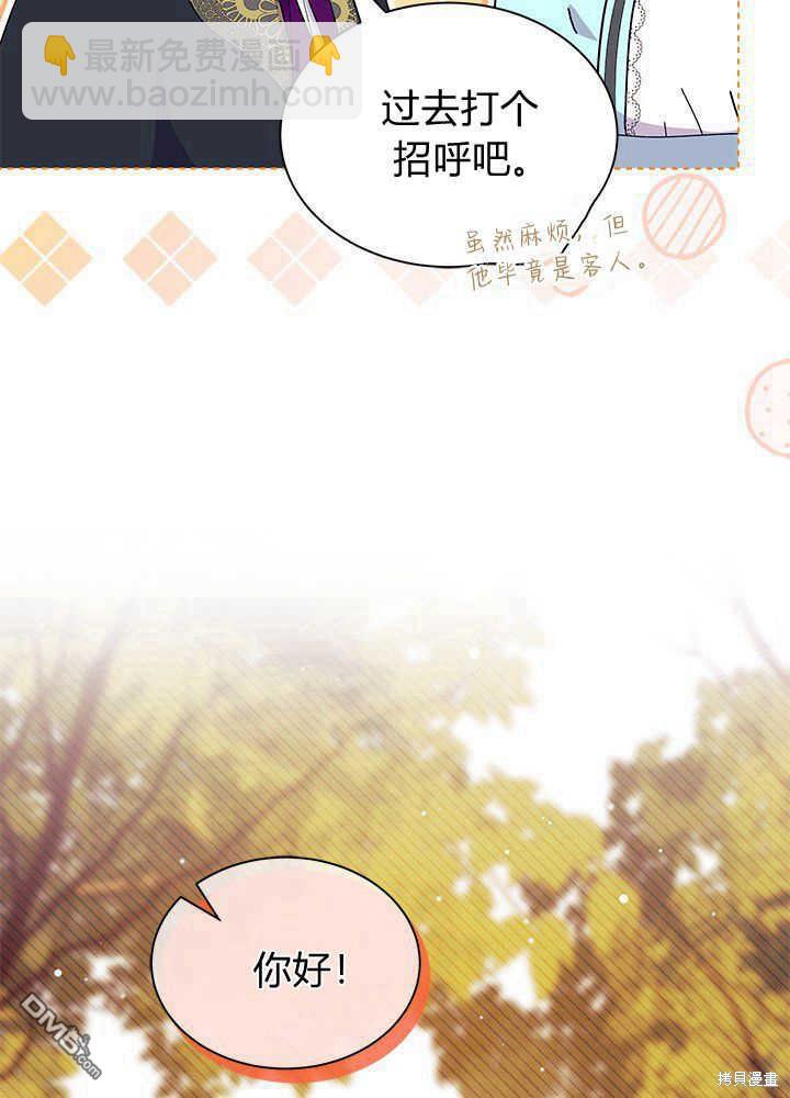 第45话96