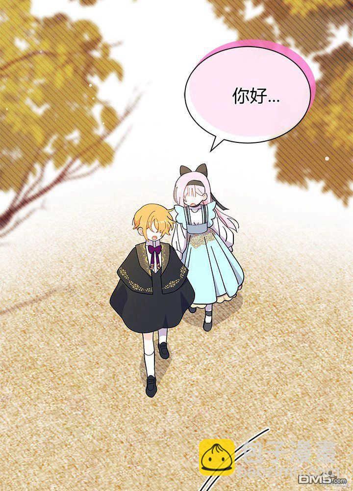 第45话97