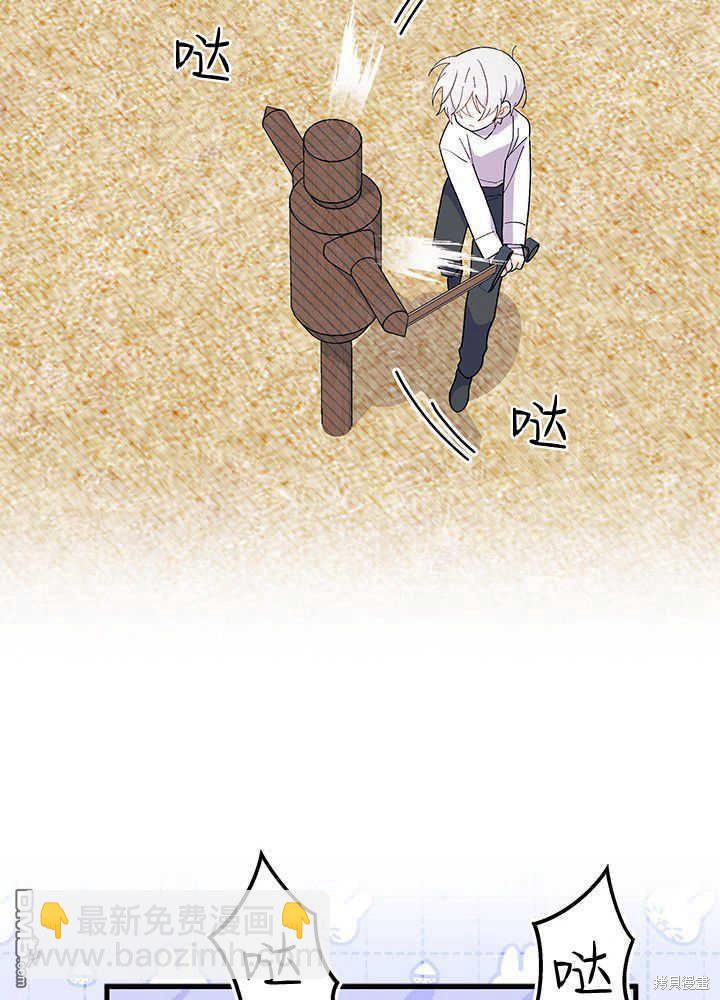 第45话98
