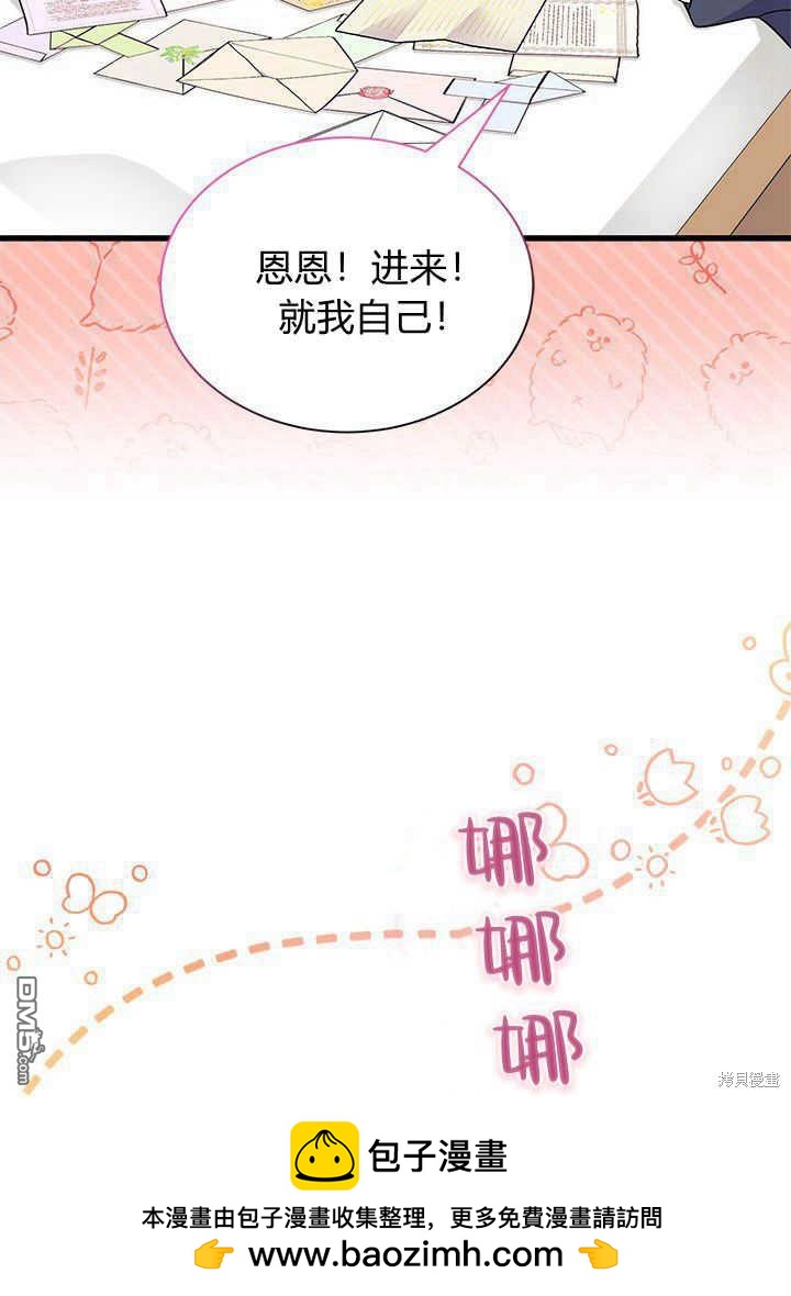 第53话107