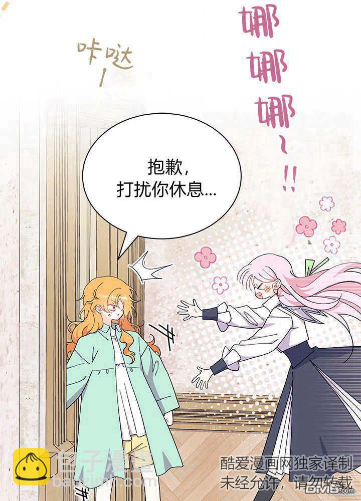 第53话108