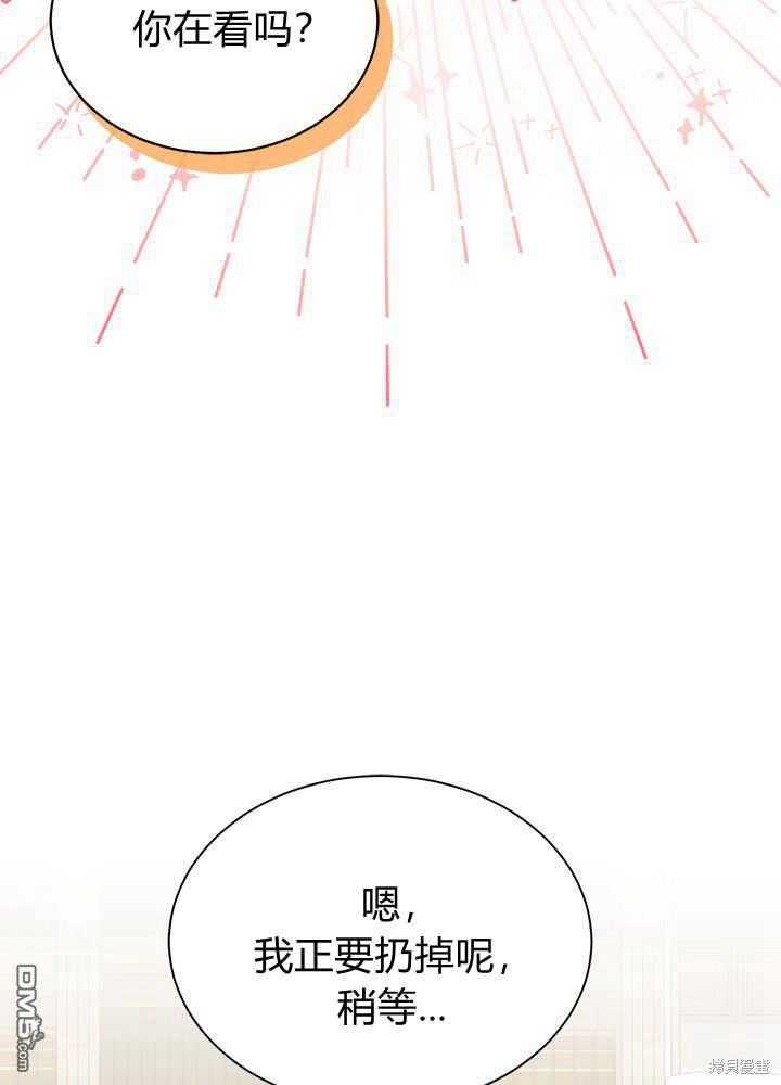第53话121