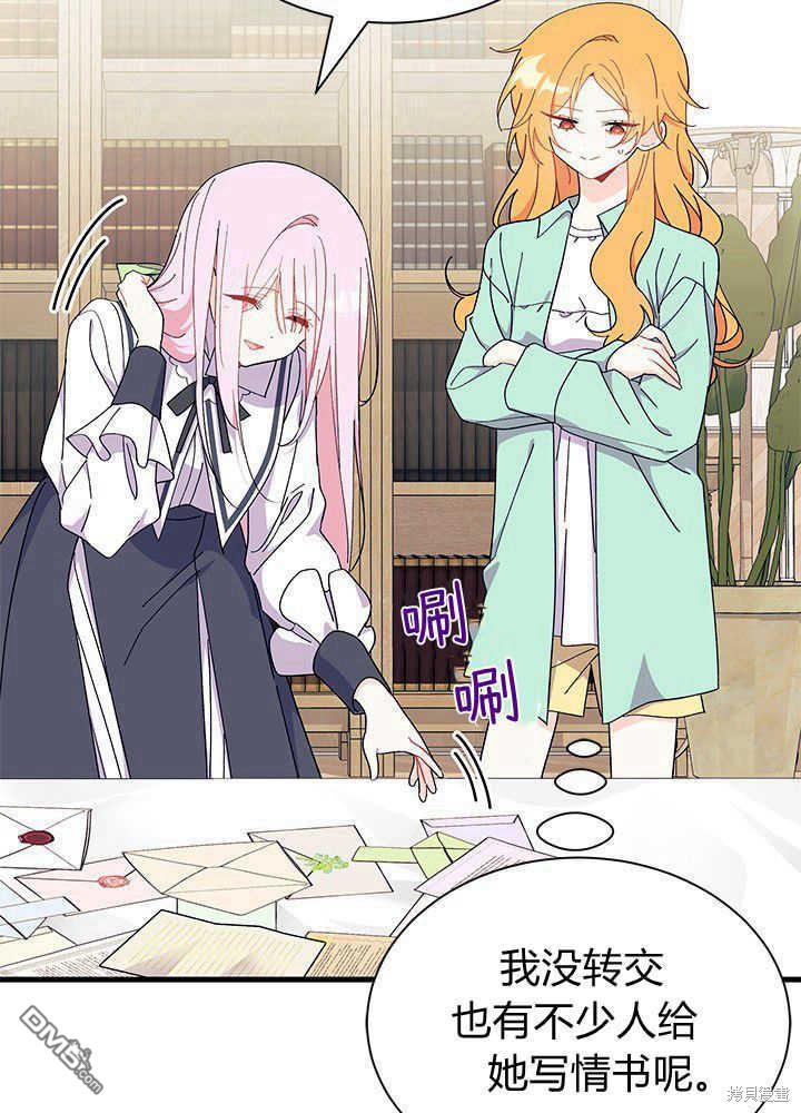 第53话122