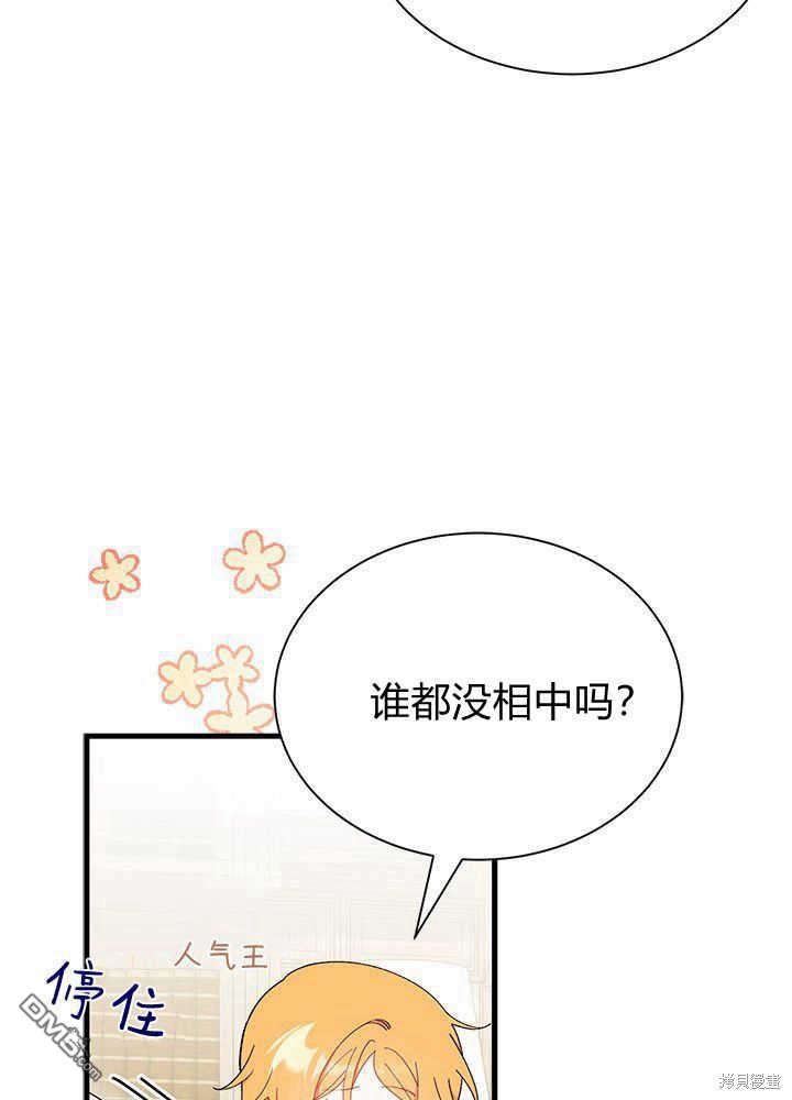 第53话123