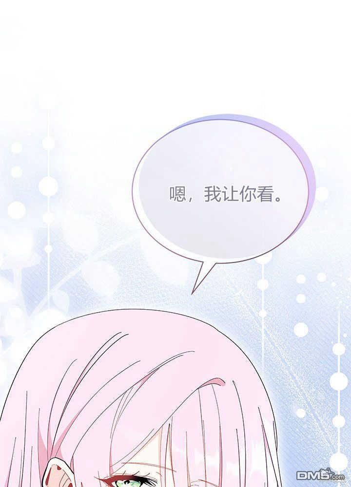 第53话130