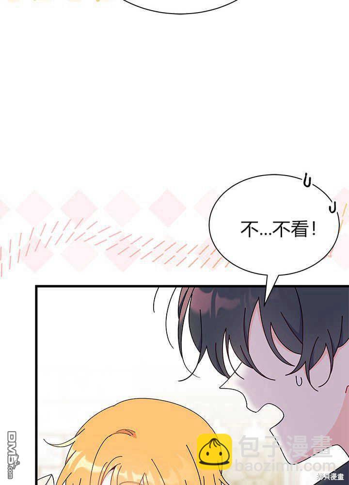 第53话14