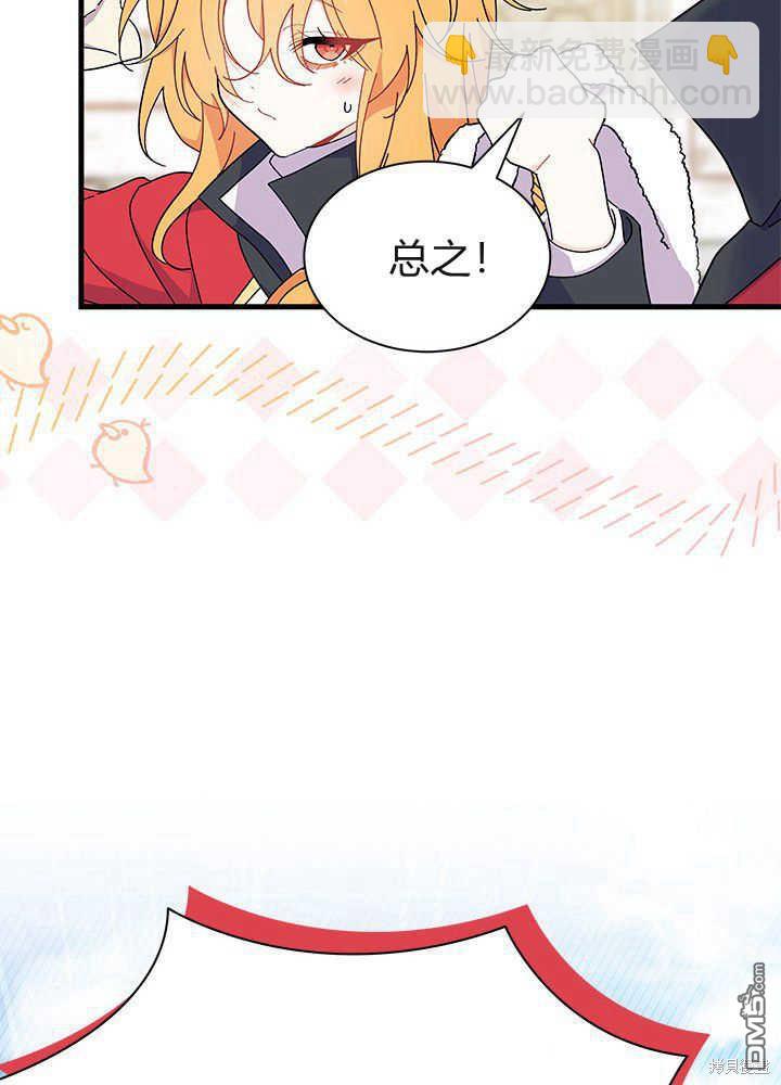 第53话15