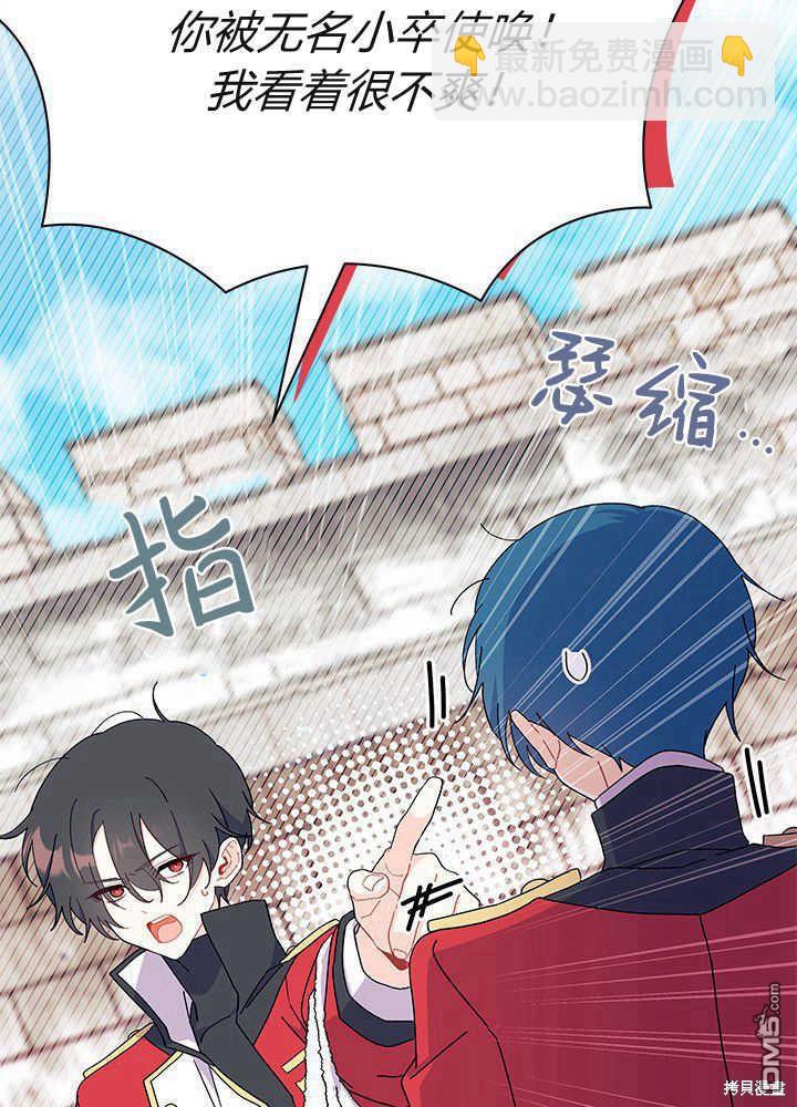 第53话16
