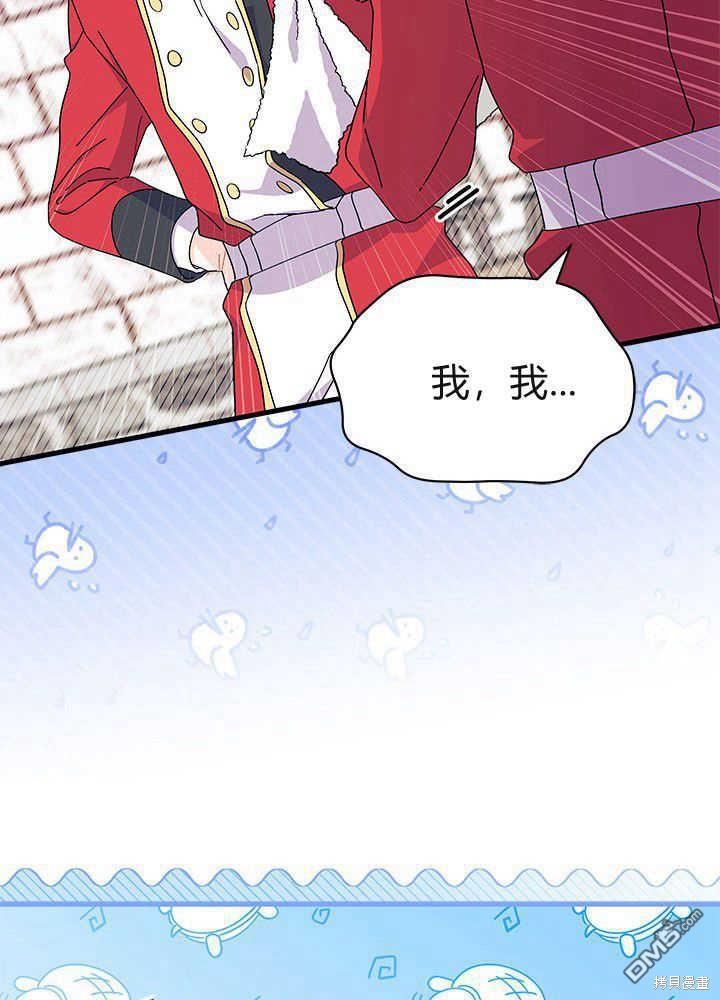 第53话17