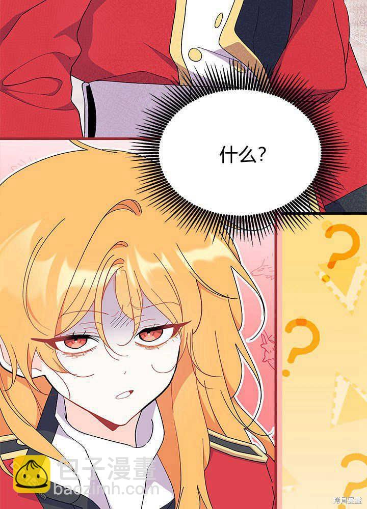 第53话2