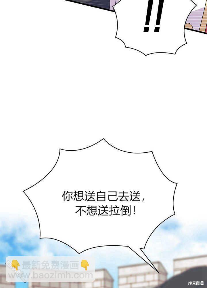 第53话20