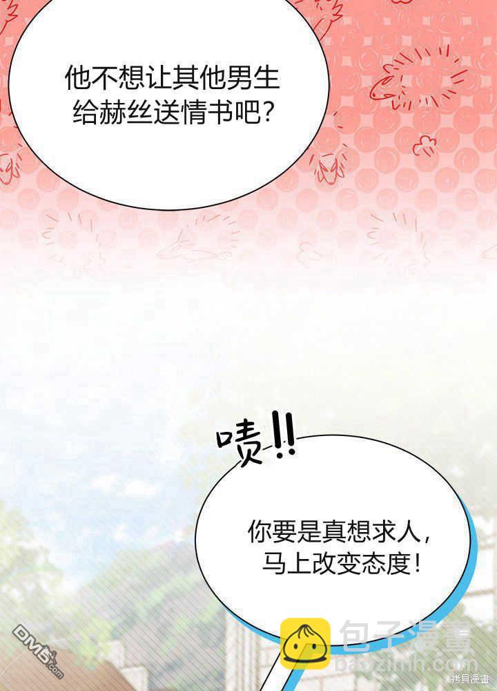 第53话22