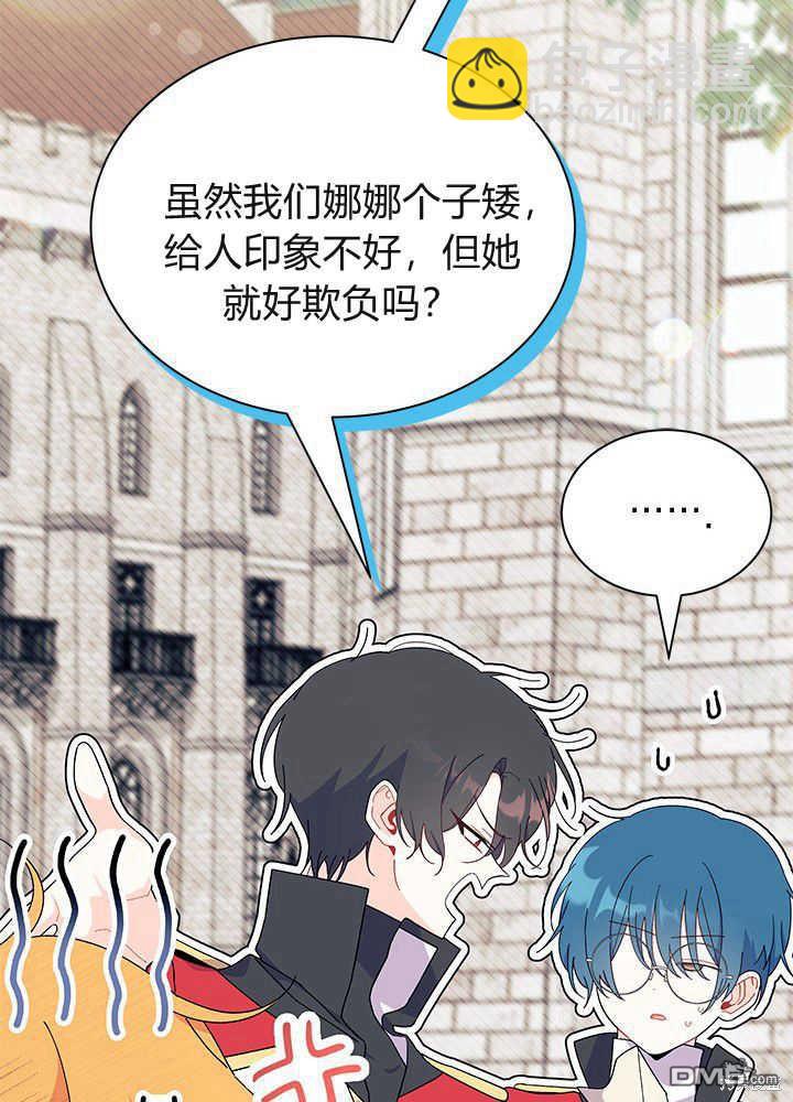 第53话23