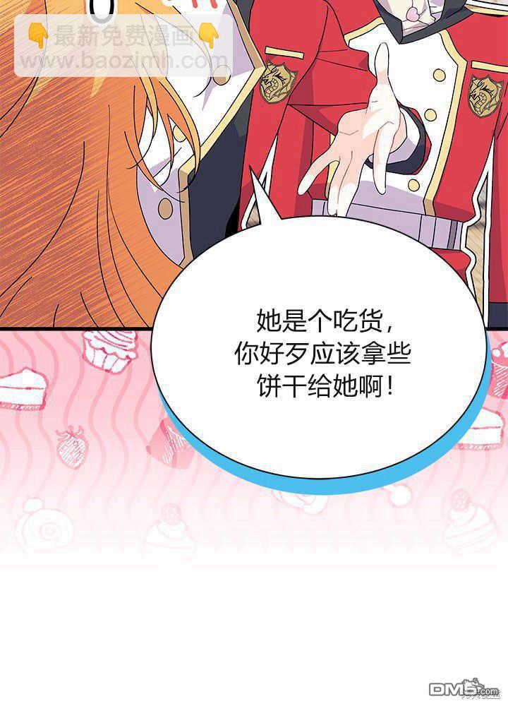 第53话24