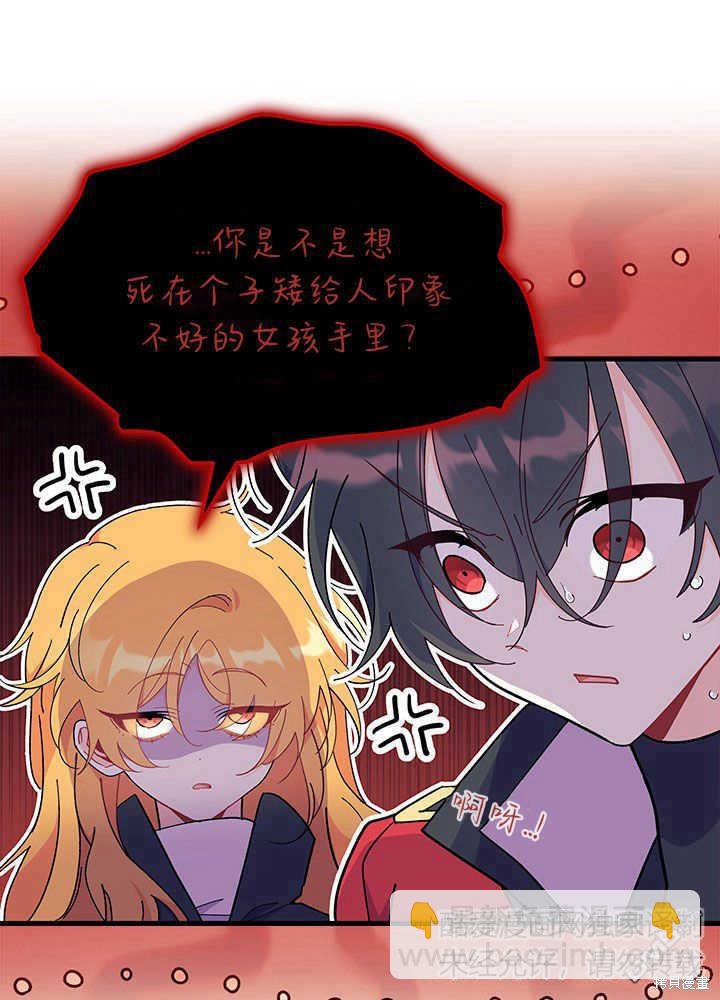第53话25