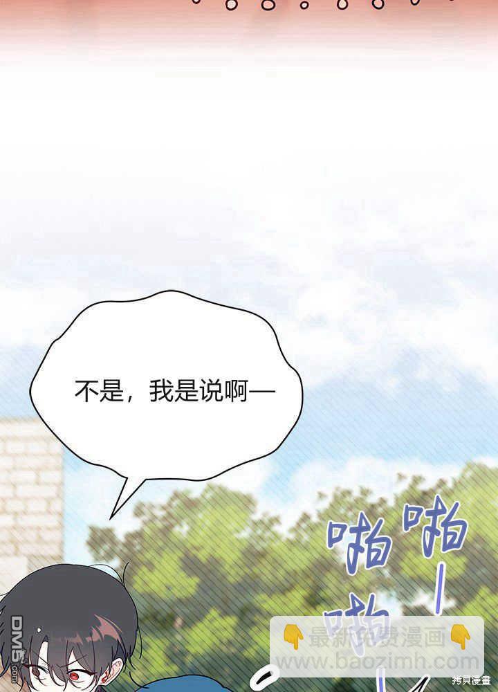 第53话26