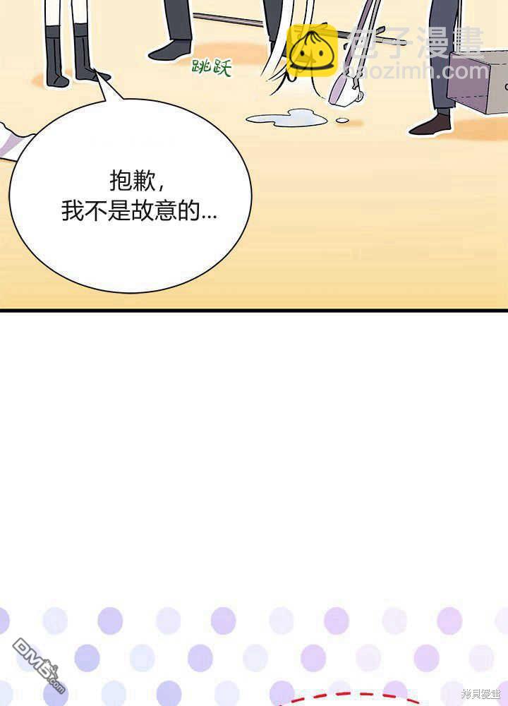 第53话29