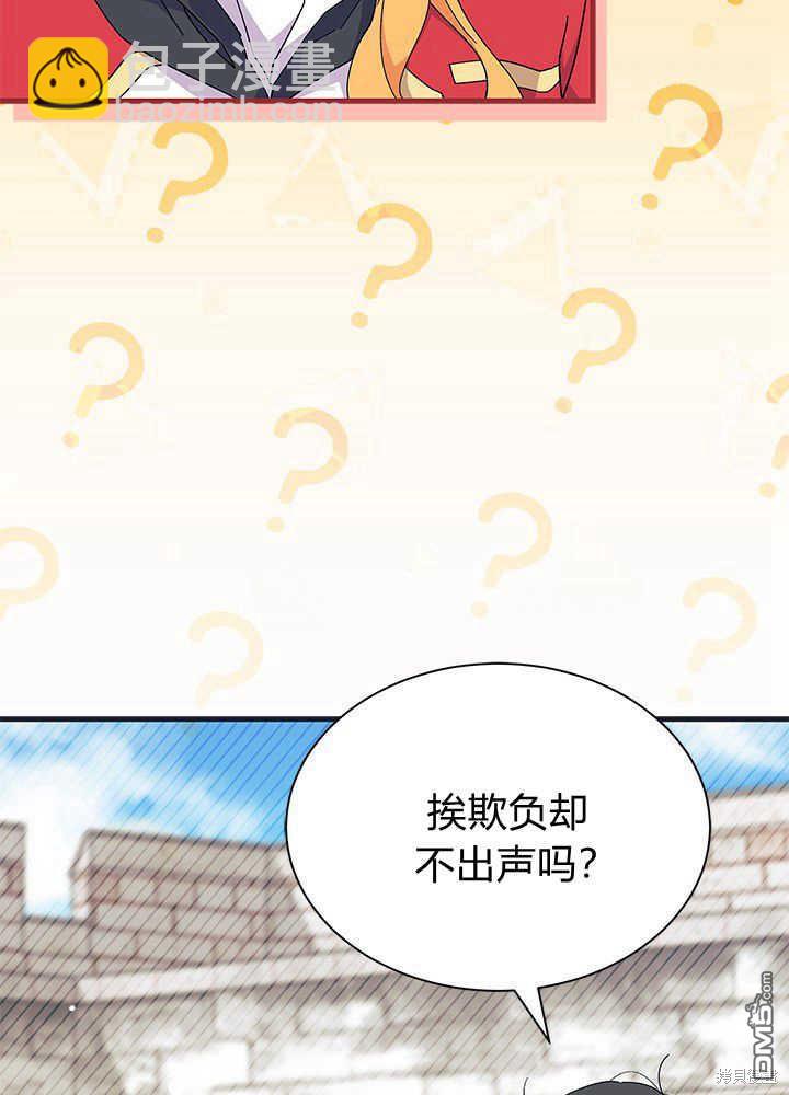 第53话3
