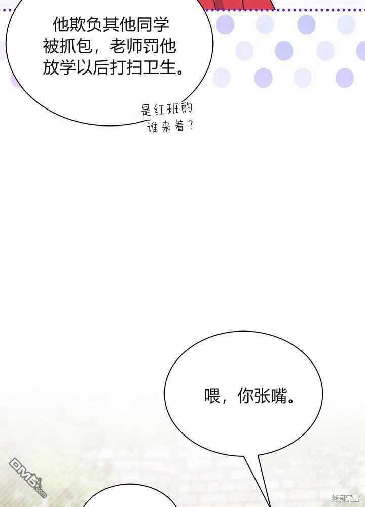第53话31