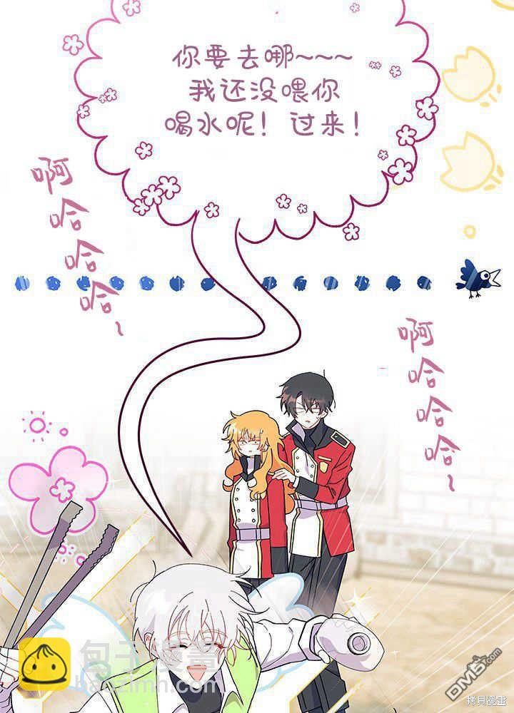 第53话39