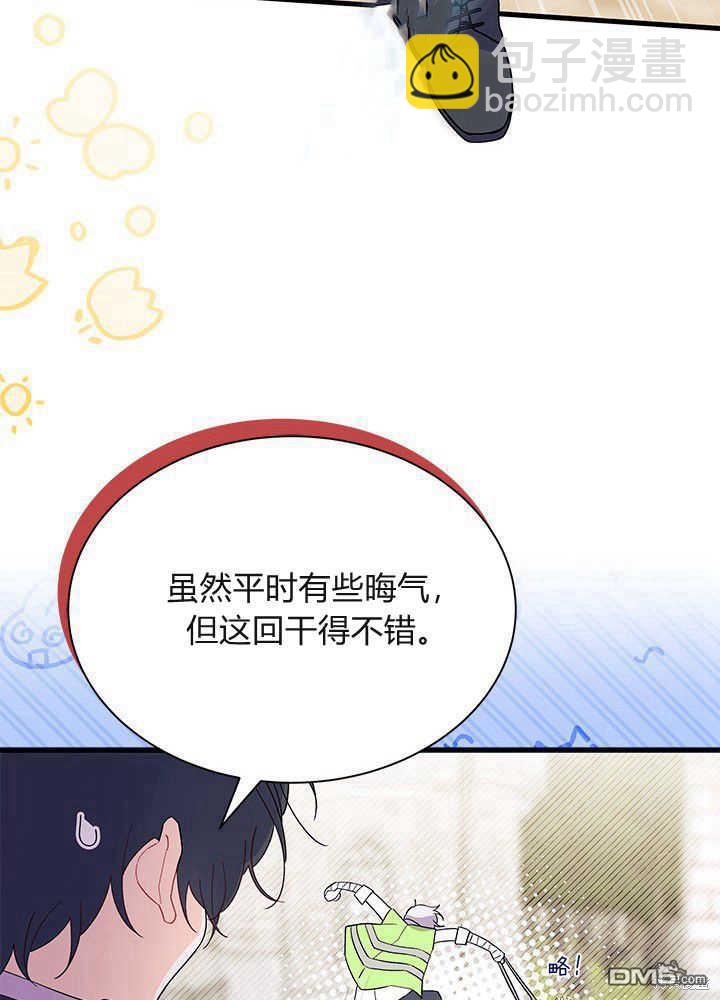 第53话41