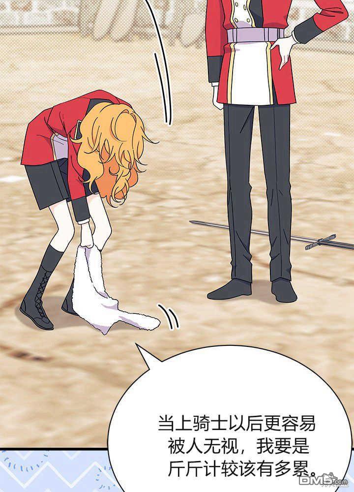 第53话48