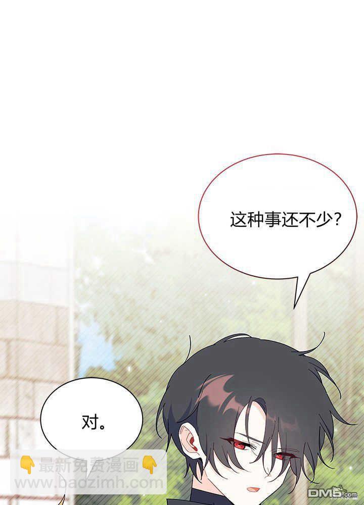 第53话5