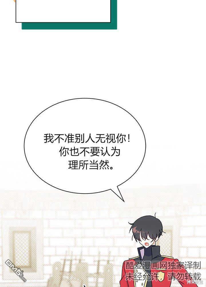 第53话51