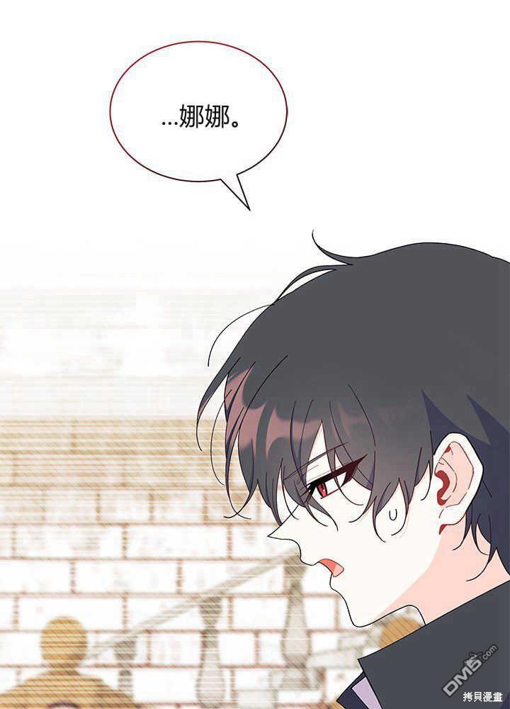 第53话55