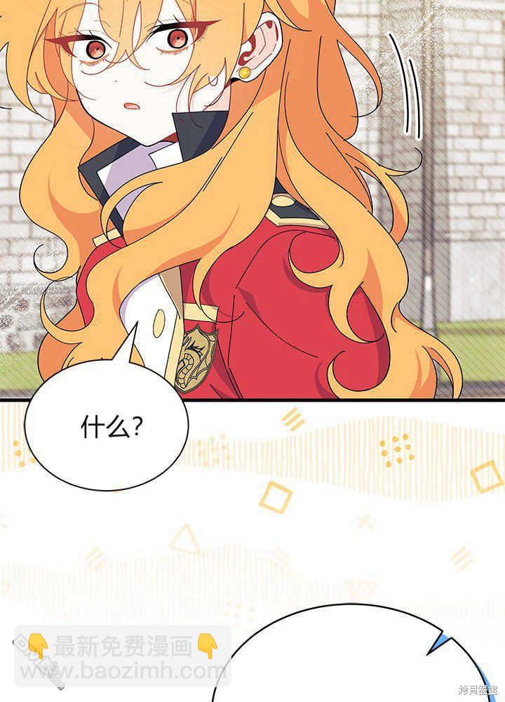 第53话57