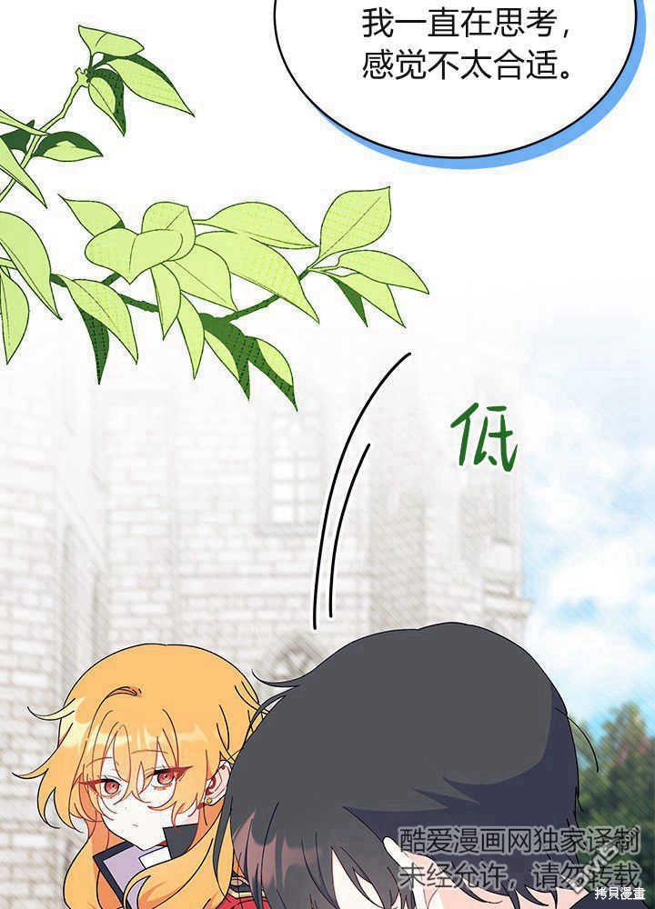 第53话58