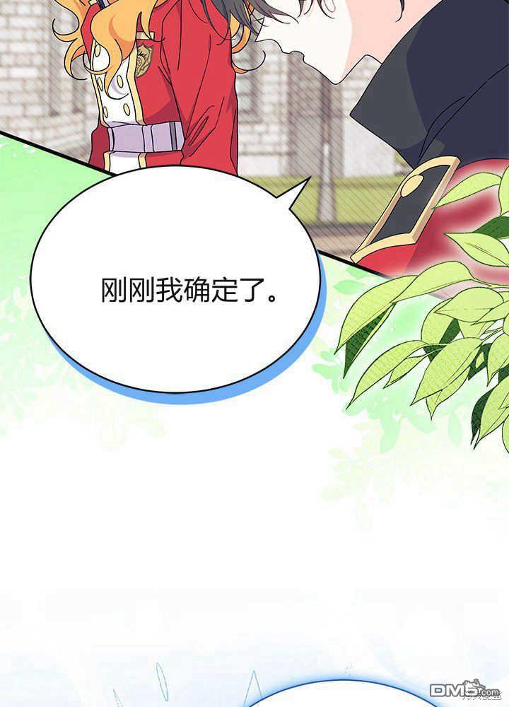 第53话59