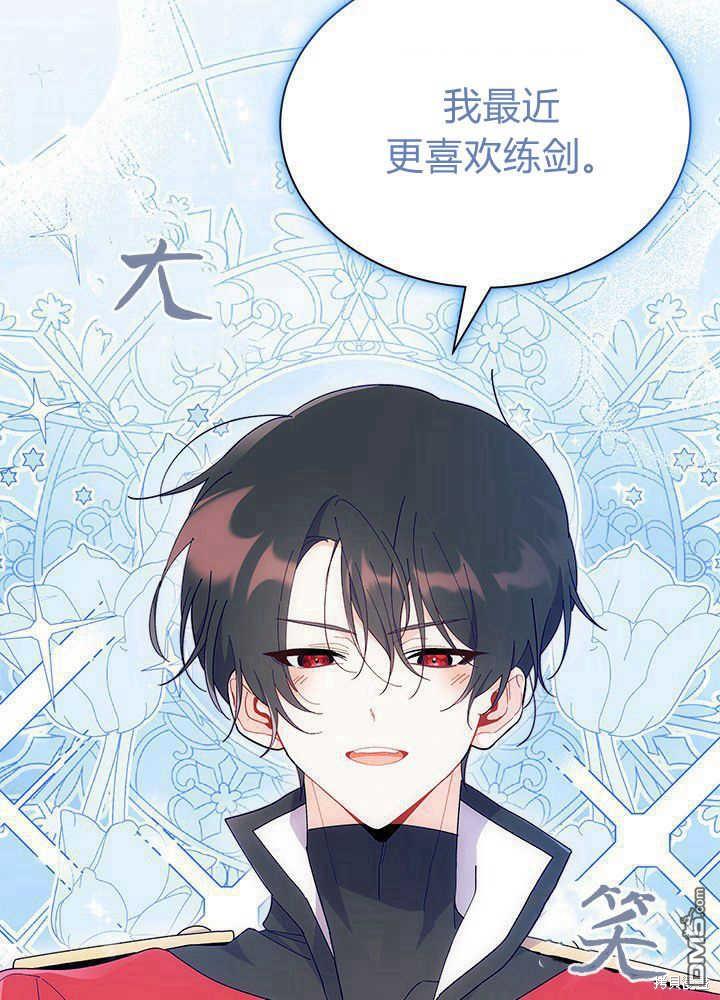 第53话60