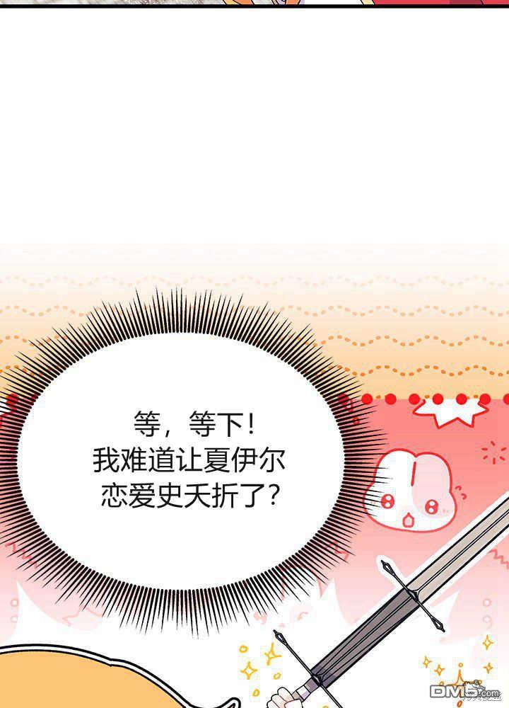 第53话64