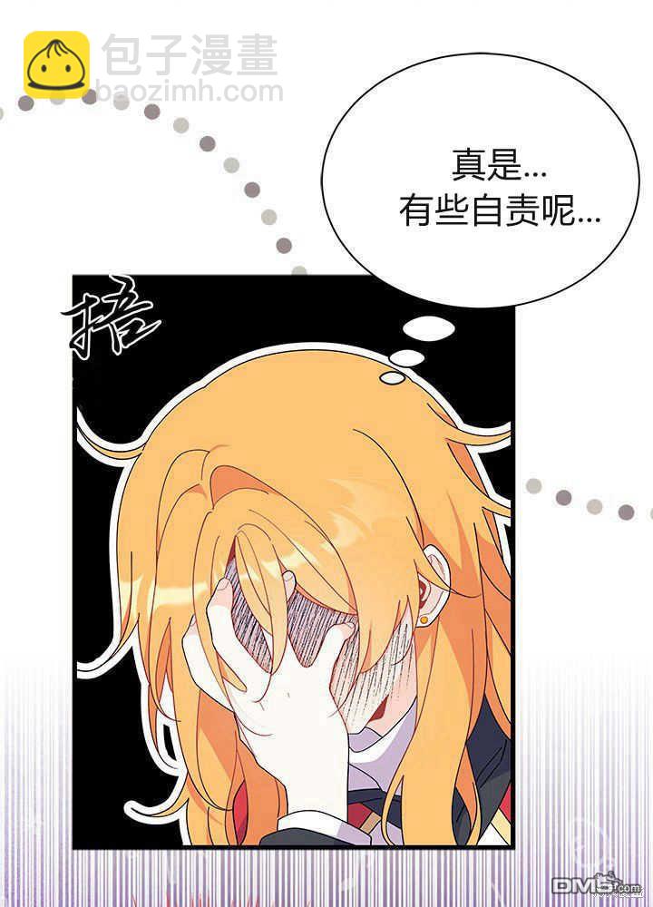 第53话66