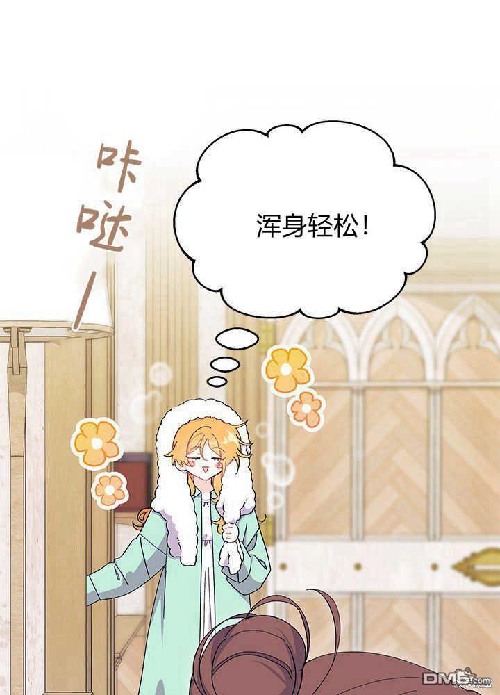 第53话77