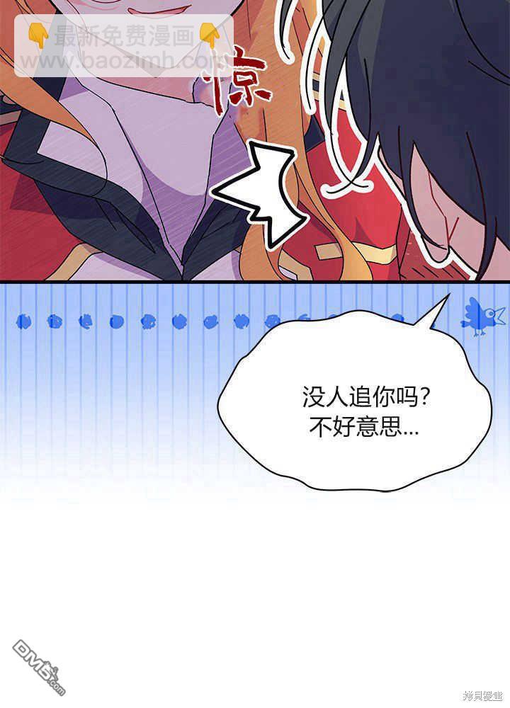 第53话8