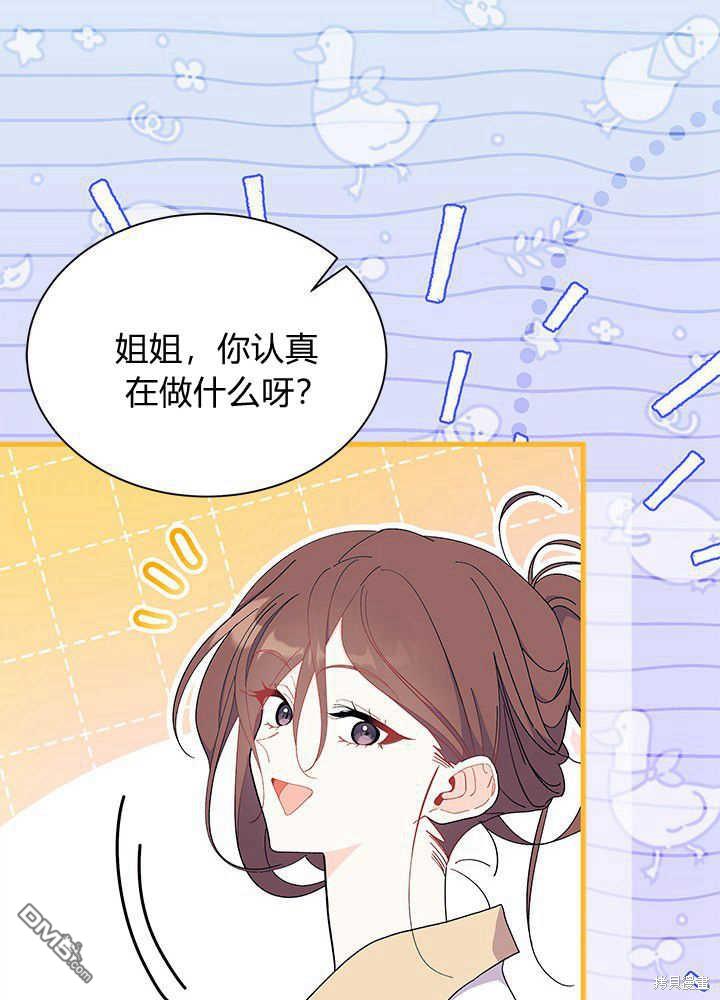 第53话80