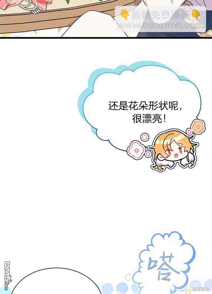 第53话83