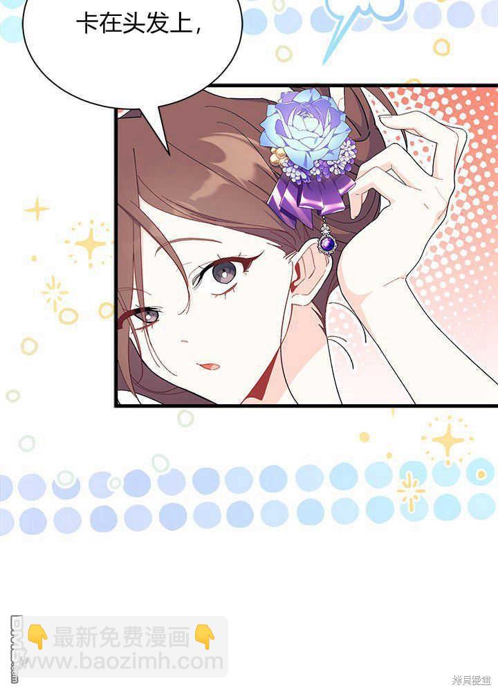 第53话84