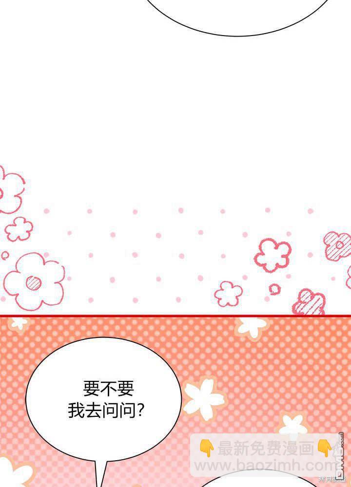 第53话87